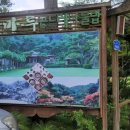 금수산산마루 이미지