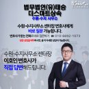 법무사남택일사무소 | 2020년 상속세 면제한도 알아보고 절세방안 마련하기