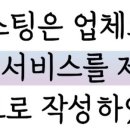 커넥트현대 바라기한약국 이미지