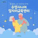 범어3동 행정복지센터 이미지