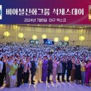 비아블 이미지