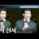 빈대떡신사 이미지