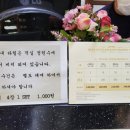 담양프로방스펜션B 이미지