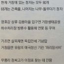 심재근의 우리땅 순례 (63) 황강 11 거창군 거창읍~ 남하면 이미지