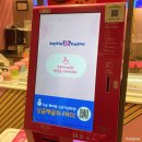 배스킨라빈스구로NC점