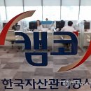둥지종합관리 이미지