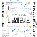 원주(춘천) 티스토리