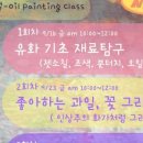 인투인