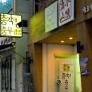 총각네 충무김밥