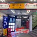 역삼하이츠온누리약국 이미지