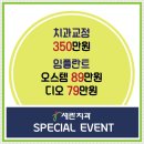 세란치과의원 이미지