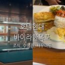 (주)라한호텔목포 이미지