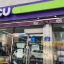 CU해남서림점 이미지