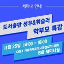 조운과학 이미지