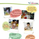 창의 보드게임(4~6) 이미지