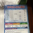 삼전프라자상가(하대동 탑마트) | 하대동수영장/가좌동수영장] 진주 탑마트 삼전수영장...gnu스포츠컴플렉스 (경상대 수영장) 자유수영 후기