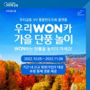 카그룹우리