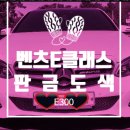 수영자동차공업사 이미지