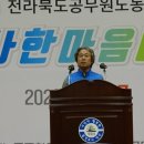 한마음 노동조합 이미지