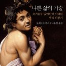 바른기술 이미지