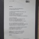 도야 짬뽕 남원점 이미지