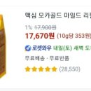 맥심당구장