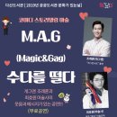 공공도서관 문화가 있는 날 공연 이미지