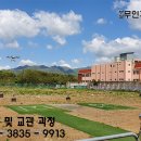 경남 알씨스카이 부설 무인기술 UAV교육원 교육생 모집 이미지