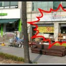 데코라인가구점