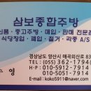 우성종합냉동 이미지