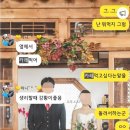 청파정육점