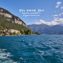 인터라켄 이미지