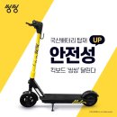 씽씽 이미지