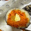 영미네김밥 - 중구 도원로 21 | 영미네김밥