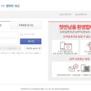 경찰청후생관 이미지