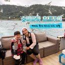 동구 관광안내센터 | 울산 동구 일산해수욕장 요트탈래울산 &lt;숨비따라 요트투어&gt; 아이와 함께한 솔직 후기