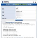 건양1차(아) 경로당 | (광고X) 상명대 한일문화콘텐츠학과 편입 합격 후기