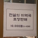 기흥테라타워 유쾌한비빔밥 봄동한우비빔밥 내돈내산 솔직후기