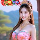 친구(親舊)는 나의 스승이다. 이미지