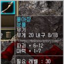 청마장 이미지
