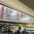 충남생고기식당 이미지