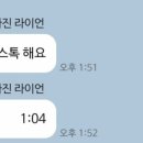 ATA정비 이미지