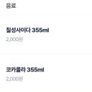 우재카츠 이미지