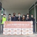 선교 식품 이미지