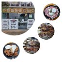숯불로 구워 더욱더 맛있는 1004화로구이 함양점 추천! 😋🥩👍