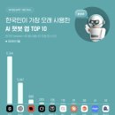 제타