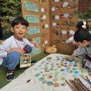 꿈이있는어린이집 이미지