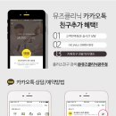 소리채 이미지