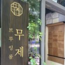 커피힐링 브루잉 이미지