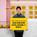 호텔 여기어때 이미지